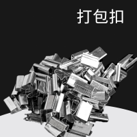 小微品尚 普通打包扣 16型 25kg/件(件)