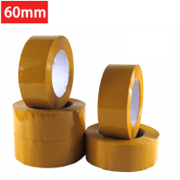 小微品尚 黄色胶带 60150 60mm*150m 50卷/件(卷)