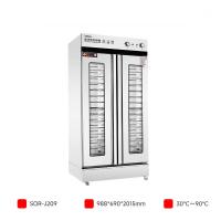 松润(SOR)商用32盘醒发箱825L SOR-J209 酒店餐厅饭堂单位厨房