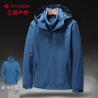 Tri-polar 户外冲锋衣可拆卸男女加绒两件套大码防寒外套登山服TP8404
