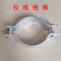 拉线抱箍-184x50x8mm 含螺母-M16*2、带头穿钉-16x80mm*2 20套/包单位:包