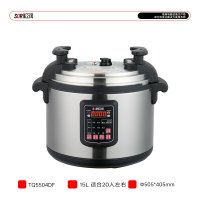 松润(SOR)商用电压力锅煲汤电炖锅大容量电高压锅TQ5504DF[15L]不锈钢色 单位:台