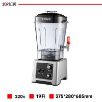 松润 商用破壁机 食堂用现磨无渣免过滤大功率破壁机料理机多功能打浆机GCT-Q1201A 无加热功能 单位:台