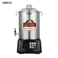 松润 商用豆浆机 食堂用大容量浆渣分离全自动磨煮一体双层桶分离式豆浆机GCT-Q1103A[20L] 黑色 单位:台