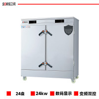 松润(SOR)商用智能电汽两用蒸柜蒸饭柜配溢水阀GCT-M4105A[24盘]不锈钢色 单位:台