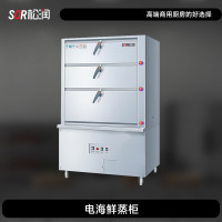 松润(SOR)商用电海鲜蒸柜酒店餐厅单位饭堂多用途带缺水自动断电功能GCT-M5002A[0.9米]不锈钢色 单位:台