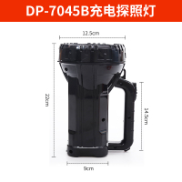 久量 LED7045 应急灯 单位:个(3个起订)