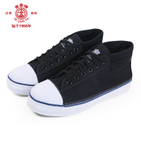 安全牌 15KV 绝缘鞋 黑色 单位:双(5双起订)