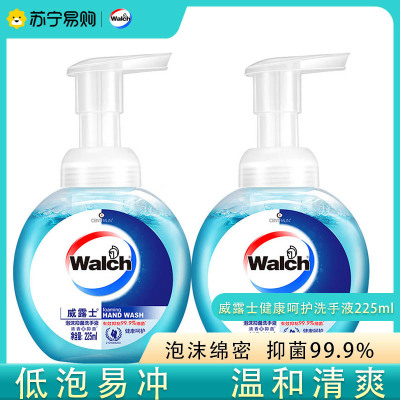 威露士(Walch)泡沫洗手液 健康呵护225ml×2 抑菌消毒99.9% 泡沫丰富易冲洗