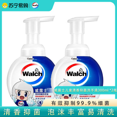 威露士(Walch)健康泡沫洗手液300ml 有效抑制99.9%细菌 健康呵护儿童版 泡沫丰富易清洗