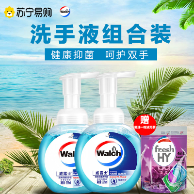 威露士(Walch)泡沫洗手液 健康呵护225ml×2 抑菌消毒99.9% 泡沫丰富 易清洗