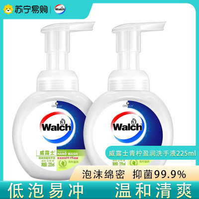 威露士(Walch)泡沫洗手液 青柠盈润225ml×2瓶 抑菌消毒99.9% 泡沫丰富易清洗