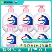 威露士健康抑菌洗手液(倍护滋润)525ml 有效抑菌99.9%