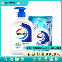 威露士(Walch)洗手液丝蛋白大瓶装525ml+健康呵护袋装525ml[共1050ml]
