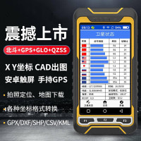 HZHVGPS定位仪L1+L5双频/1-3米定位精度/45S定位/台