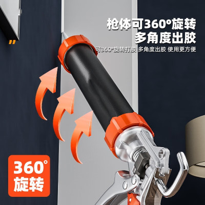 力易得玻璃胶枪枪体360°旋转/铝合金/330mm/推杆7.3mm/个