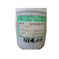 悠弦工品高压绝缘清洗剂SR-25/20L/桶