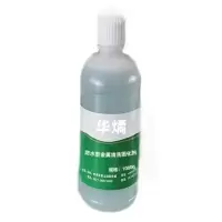 华燏 HY-JS02 1000g 防水型金属清洗固化剂(计价单位:瓶)