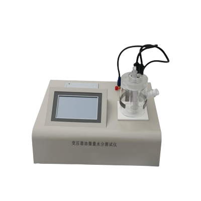 利拓尔变压器油微量水分测试/0.1级/-20℃~60℃台