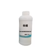 华燏 HY-JS05 200g 防水型金属清洗氧化剂(计价单位:瓶)