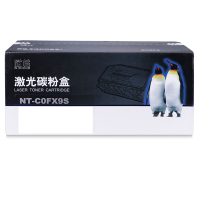 欣格FX-9碳粉盒NT-C0FX9S黑色适用佳能MF4120 MF4122 MF4150 L100 L120系列