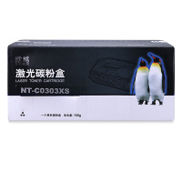 欣格 CRG-303碳粉盒NT-C0303XS适用佳能 CanonLBP-2900LBP-3000 打印机