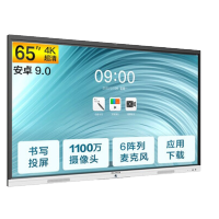 MAXHUB智能会议平板SC65CDA V5新锐Pro全尺寸交互式触摸会议一体机 远程视频会议系统 65英寸