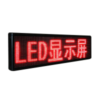 起立科技色彩演绎生活LED屏QL320显示屏(0.1平方米)