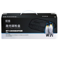 商用欣格CLT-K508L碳粉盒NT-CS508XFSC蓝色适用Samsung 620ND 670N 6220F 625