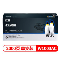 商用欣格MLT-D309S碳粉盒NT-CS309CFS黑色适用三星ML-5510ND ML-6510ND系列