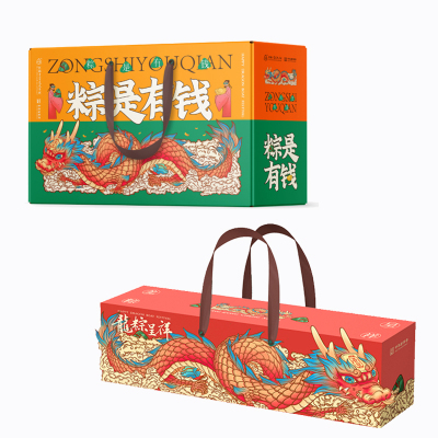 三珍斋粽是有钱(12粽8蛋)礼盒+龙粽呈祥礼盒