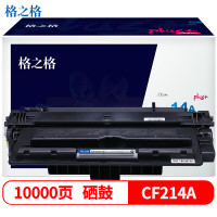 格之格(G&G) NTCH214CPLUS+ (硒鼓/单支装/黑色) 硒鼓/墨粉 适用于HP LaserJet Enterprise 700