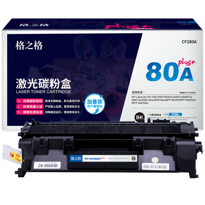 格之格(G&G) NTCH280CPLUS (硒鼓/单支装/黑色) 硒鼓/墨粉 适用于HP LaserJet Pro 400 M401