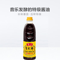 鲁花自然鲜酱香生抽780ml