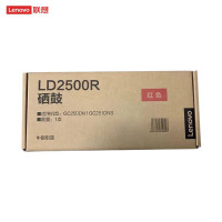 联想(LENOVO)LD2500R 原装红色硒鼓 适用GC250DN/GC251DNS 约12000页