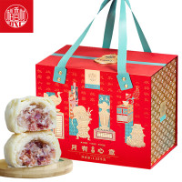 稻香村月有心意月饼礼盒装1520g广式精致五仁豆沙绿茶多口味中秋 月有心意1520g(22饼16味)