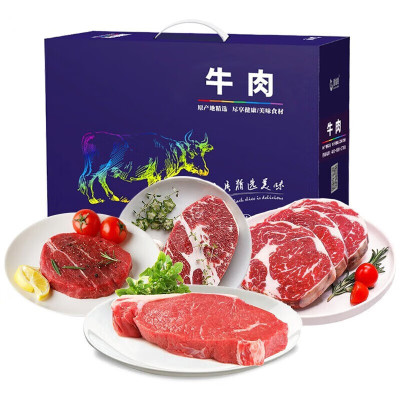 星龙港牛排—团圆福牛1100g