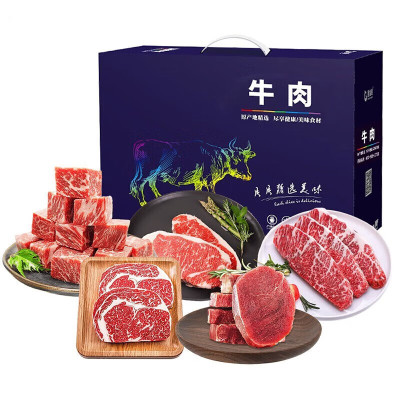 星龙港牛排—福牛荟萃1400g