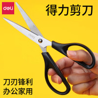 得力(deli)170mm办公家用生活剪刀 1把 办公用品 黑色0603