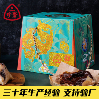 龙韵端阳三珍斋端午粽子礼盒每日坚果组合10粽1酱鸭15袋坚果