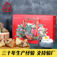 端午安康三珍斋端午粽子礼盒良品坚果礼组合