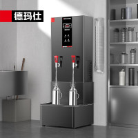 德玛仕(DEMASHI)开水器商用开水机电热水机全自动进水304不锈钢烧水器工厂工地学校用饮水机商用 KS-70PJS(