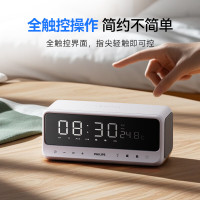 飞利浦便携蓝牙音箱H6500 10W大功率 30H超长续航 防水设计 音质出色 智能触控