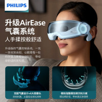 飞利浦智能按摩器HDR3219全身深层放松体验升级版