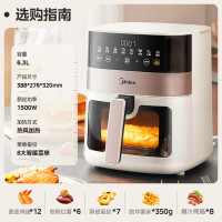 美的智能空气炸锅Midea空气循环高效低脂烹饪多功能时尚小巧厨房神器