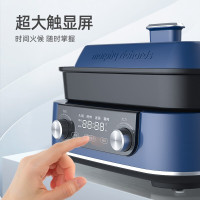 摩飞电器 MORPHY RICHARDS 智能多功能锅 MFPB10144 快速烹饪不粘涂层 轻奢设计