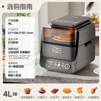 美的智能空气炸锅Midea空气循环炸技术低脂健康烹饪家用厨房电器