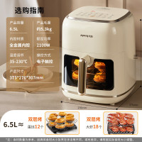 九阳Joyoung智能空气炸锅JYZ-F1818大容量低油脂健康烹饪不粘 inner coating设计