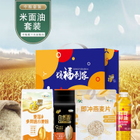 福临门“幸福临门”粮油伴手礼 米面油组合套装 节日礼盒 中粮“幸福临门”粮油伴手礼G2