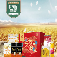 福临门“幸福临门”粮油伴手礼 米面油组合套装 节日礼盒 中粮“幸福临门”粮油伴手礼H1